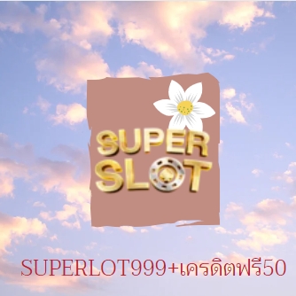 superlot999+เครดิตฟรี50